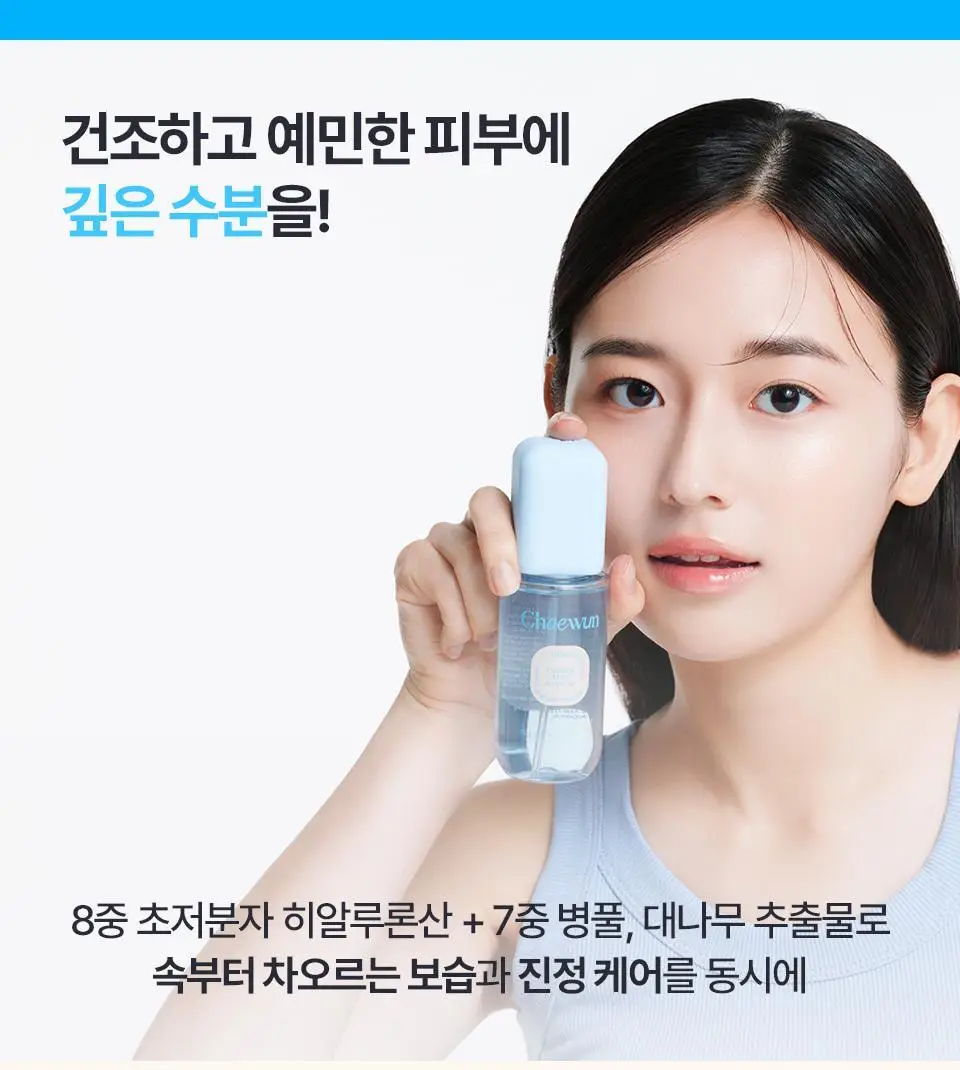 [푸딩광] 채운 히알루론 푸딩 미스트 앰플 100g 상세페이지 20